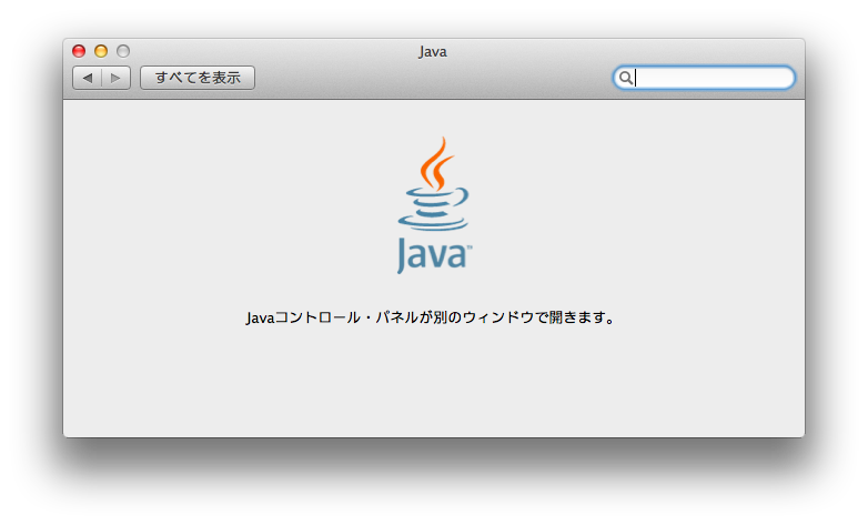 Jdk1.7 for mac